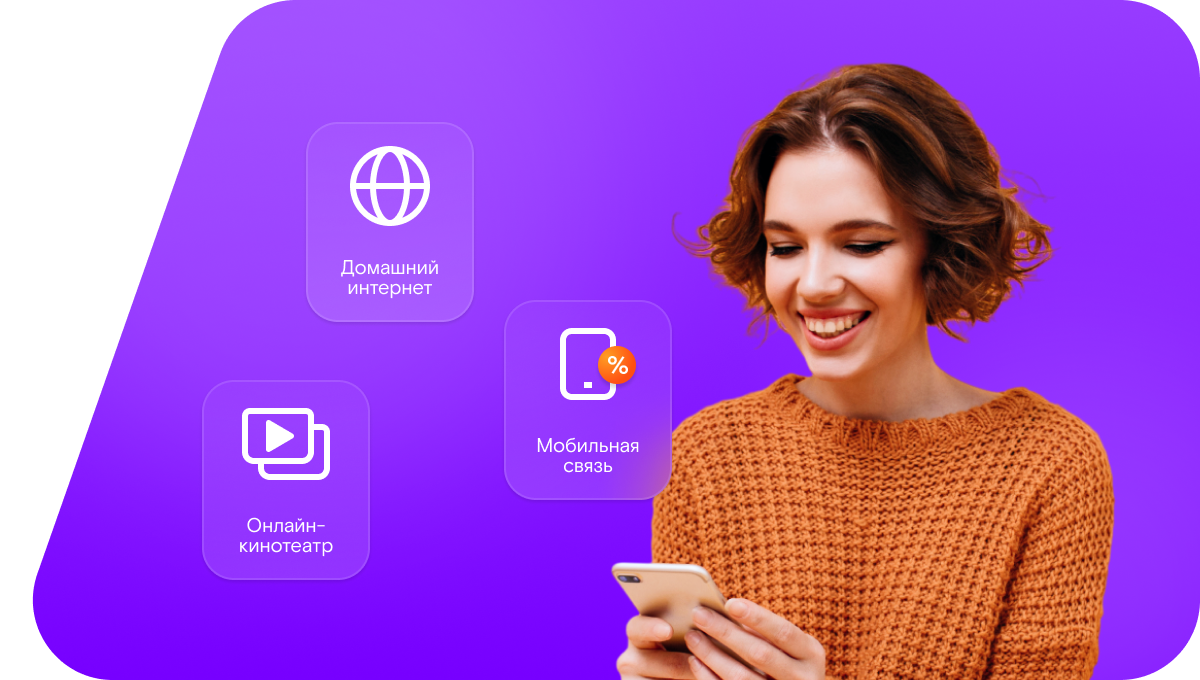 Промо-тарифы Ростелеком в&nbsp;село Новочуртах (Республика Дагестан)